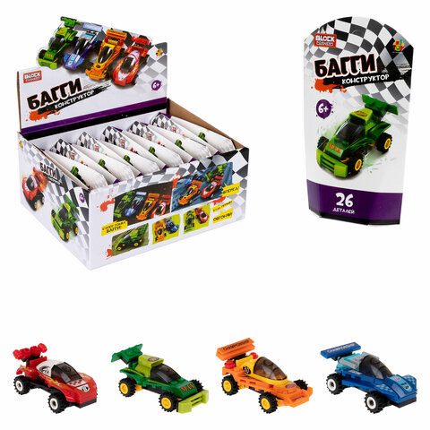 Конструктор пластиковый "Blockformers. БАГГИ", АССОРТИ, 4 вида, дисплей, 1TOY, Т24007 по низкой цене оптом 