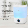 Увлажнитель воздуха BQ (БИ-КЬЮ) HDR1010, объем бака 4 л, 25 Вт, аромаконтейнер, белый/синий, 86196445 по низкой цене оптом Краснодар, Москва, Уфа, Казань, Барнаул, Владивосток, Хабаровск, Сахалин, Красноярск, Екатеренбург, 