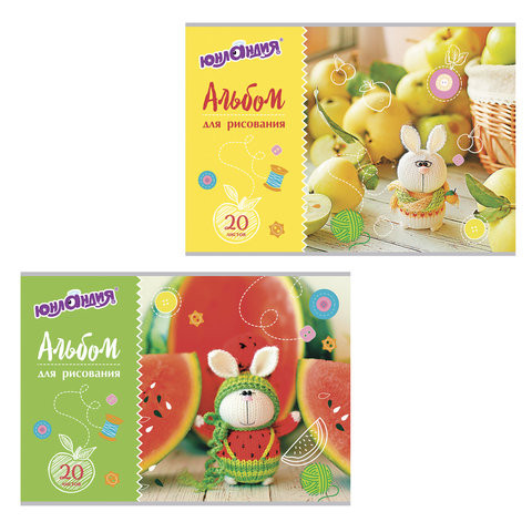 Альбом для рисования, А4, 20 листов, скоба, обложка картон, с раскраской, ЮНЛАНДИЯ, 202х285 мм, "Вязаный заяц" (2 вида), 105050 по низкой цене оптом Краснодар, Москва, Уфа, Казань, Барнаул, Владивосток, Хабаровск, Сахалин, Красноярск, Екатеренбург, 