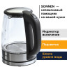 Чайник SONNEN KT-1788, 1,7 л, 2200 Вт, закрытый нагревательный элемент, стекло, черный, подсветка, 454349 по низкой цене оптом Краснодар, Москва, Уфа, Казань, Барнаул, Владивосток, Хабаровск, Сахалин, Красноярск, Екатеренбург, 