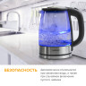 Чайник SONNEN KT-1788, 1,7 л, 2200 Вт, закрытый нагревательный элемент, стекло, черный, подсветка, 454349 по низкой цене оптом Краснодар, Москва, Уфа, Казань, Барнаул, Владивосток, Хабаровск, Сахалин, Красноярск, Екатеренбург, 