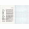 Тетрадь предметная "PASTEL" 48 л., SoftTouch, фольга, ИСТОРИЯ, клетка, BRAUBERG, 404316 по низкой цене оптом 