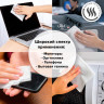Салфетки для экранов всех типов и пластика BRAUBERG с ароматом АБРИКОС, туба 100 шт., влажные, 513321 по низкой цене оптом 