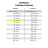 Папка для акварели БОЛЬШОГО ФОРМАТА А3, 10 л., 180 г/м2, ЮНЛАНДИЯ, 297х420 мм, "Мышонок", 111066 по низкой цене оптом Краснодар, Москва, Уфа, Казань, Барнаул, Владивосток, Хабаровск, Сахалин, Красноярск, Екатеренбург, 