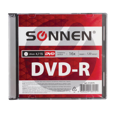 Диск DVD-R SONNEN, 4,7 Gb, 16x, Slim Case (1 штука), 512575 по низкой цене оптом Краснодар, Москва, Уфа, Казань, Барнаул, Владивосток, Хабаровск, Сахалин, Красноярск, Екатеренбург, 