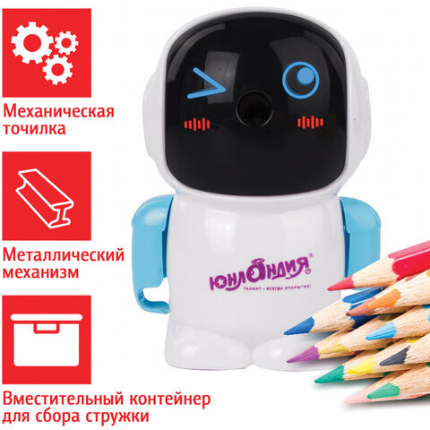 Точилка механическая ЮНЛАНДИЯ "Юнландик в Космосе", корпус белый с голубым, 228486 по низкой цене оптом Краснодар, Москва, Уфа, Казань, Барнаул, Владивосток, Хабаровск, Сахалин, Красноярск, Екатеренбург, 