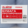 Бумага протирочная 130 м, LAIMA (Система W1) PREMIUM, 2-слойные, 500 листов в рулоне размером 23х26 см, КОМПЛЕКТ 6 рулонов, 112513 по низкой цене оптом 