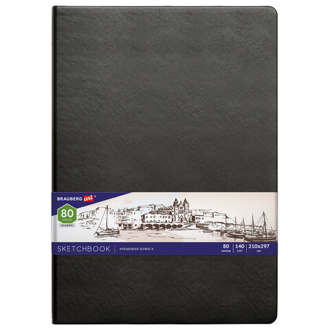 Скетчбук, слоновая кость 140 г/м2 210х297 мм, 80 л., КОЖЗАМ, резинка, BRAUBERG ART CLASSIC, черный, 113200 по низкой цене оптом Краснодар, Москва, Уфа, Казань, Барнаул, Владивосток, Хабаровск, Сахалин, Красноярск, Екатеренбург, 
