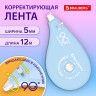 Корректирующая лента BRAUBERG PASTEL 5мм х 12 м, вращающийся наконечник 90°, механизм перемотки, корпус голубой, блистер, 272488 по низкой цене оптом 