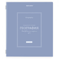 Тетрадь предметная CLASSIC 48л, рельефный картон, матовая ламинация, ГЕОГРАФИЯ, клетка, подсказ, 405139