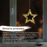 Световая фигура на присоске ЗОЛОТАЯ СКАЗКА "Звезда", 10 LED, на батарейках, теплый белый, 591278 по низкой цене оптом 