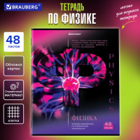 Тетрадь предметная КЛАССИКА SCIENCE 48л, обложка картон, ФИЗИКА, клетка, подсказ, BRAUBERG, 404816