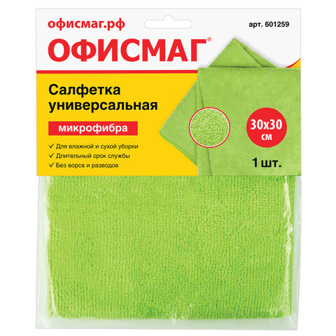 Салфетка универсальная, плотная микрофибра, 30х30 см, зеленая, ОФИСМАГ "Стандарт", 601259 по низкой цене оптом 