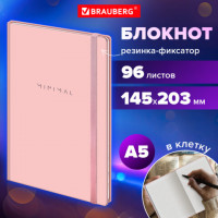 Блокнот с резинкой в клетку 96л, А5 145х203, твердая обложка, BRAUBERG, Дизайн 5, 116319