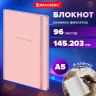 Блокнот с резинкой в клетку 96л, А5 145х203, твердая обложка, BRAUBERG, Дизайн 5, 116319 по низкой цене оптом 