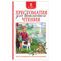 Сертификат соответствия