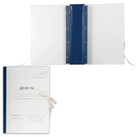 Папка архивная для переплета "Форма 21", А4 (320х228 мм), 70 мм, с гребешками, 4 отверстия, STAFF, 127133 по низкой цене оптом Папка архивная для переплета "Форма 21", А4 (320х228 мм), 70 мм, с гребешками, 4 отверстия, STAFF, 127133 по низкой цене оптом