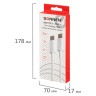 Кабель USB Type-C-Type-C с поддержкой быстрой зарядки, белый, 1 м, SONNEN, медный, 513613 по низкой цене оптом 