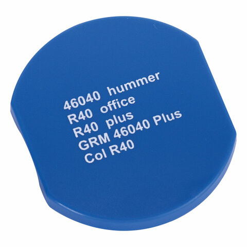 Подушка сменная ДИАМЕТР 40 мм, фиолетовая, для GRM R40Plus, 46040, Hummer, Colop Printer R40, 171100100 по низкой цене оптом 