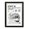 Рамка 21*30 см небьющаяся, багет 17 мм МДФ под дерево, STAFF "Carven", черная, 391319 по низкой цене оптом 