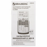Калькулятор инженерный двухстрочный BRAUBERG SC-880-N, 417 функций, 10+2 разрядов, батарея, БЕЛЫЙ, 250526 по низкой цене оптом 