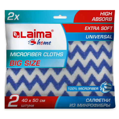 Салфетка BIG SIZE 40х50см универсальная из микрофибры КОМПЛЕКТ 2 штуки LAIMA, 607791 по низкой цене оптом 