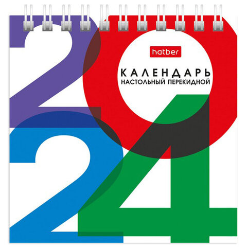 Календарь-домик настольный на гребне, 2024г 101х101мм, Деловой, HATBER, 12КД6гр_29027 по низкой цене оптом  Календарь-домик настольный на гребне, 2024г 101х101мм, Деловой, HATBER, 12КД6гр_29027 по низкой цене оптом