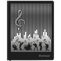 Дневник для музыкальной школы 48л, обложка кожзам твердая, фольга, BRAUBERG, черный, МУЗЫКАНТЫ, 107366