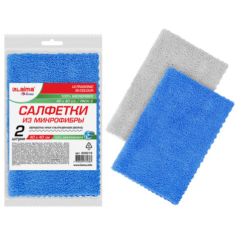 Салфетки из микрофибры 40х40 см, КОМПЛЕКТ 2 шт. "ULTRASONIC BI-COLOUR PACK 2", LAIMA HOME, 608218 по низкой цене оптом 