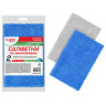 Салфетки из микрофибры 40х40 см, КОМПЛЕКТ 2 шт. "ULTRASONIC BI-COLOUR PACK 2", LAIMA HOME, 608218 по низкой цене оптом 