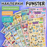 Наклейки гелевые "Зверяшки-обаяшки", 17,5х9 см, ассорти 12 видов, FUNSTER (ФАНСТЕР), 666085 по низкой цене оптом Наклейки гелевые "Зверяшки-обаяшки", 17,5х9 см, ассорти 12 видов, FUNSTER (ФАНСТЕР), 666085 по низкой цене оптом