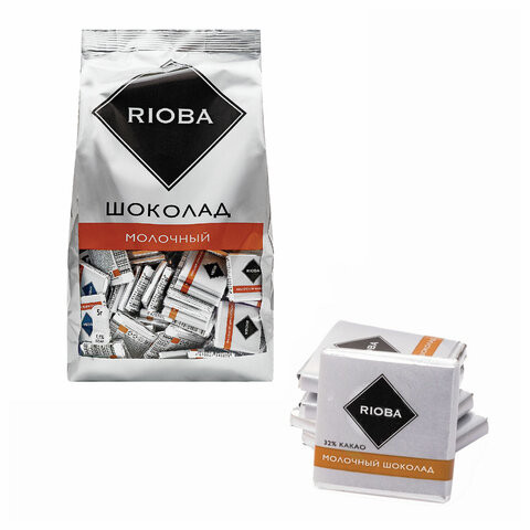 Шоколад порционный RIOBA Молочный 32%, 800 г, пакет, 366305 по низкой цене оптом Краснодар, Москва, Уфа, Казань, Барнаул, Владивосток, Хабаровск, Сахалин, Красноярск, Екатеренбург, 