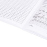 Бланк, офсет, "Путевой лист автобуса", А4 (198х275 мм), СПАЙКА 100 шт., STAFF, 130271 по низкой цене оптом 