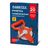 Рулетка геодезическая 20м х 13мм, лента фибергласс, открытый корпус, RABBITEX, 671366 по низкой цене оптом Рулетка геодезическая 20м х 13мм, лента фибергласс, открытый корпус, RABBITEX, 671366 по низкой цене оптом