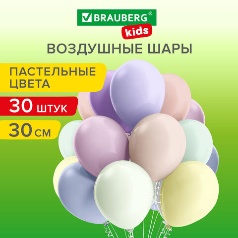 Шары воздушные 30 см, 30 штук, "МАКАРУНС", ассорти, BRAUBERG KIDS, 591886 по низкой цене оптом 