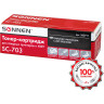 Картридж лазерный SONNEN (SC-703) для CANON LBP-2900/3000, ВЫСШЕЕ КАЧЕСТВО, ресурс 2000 стр., 362911 по низкой цене оптом 
