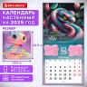 Календарь настенный перекидной 2025г, BRAUBERG, 12 листов, 22,5х22,5см, МИНИ, Символ года, 116176 по низкой цене оптом  Календарь настенный перекидной 2025г, BRAUBERG, 12 листов, 22,5х22,5см, МИНИ, Символ года, 116176 по низкой цене оптом