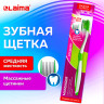 Зубная щетка средней жесткости, LAIMA DENT, "MASSAGER", с массажными щетинками, 609318 по низкой цене оптом Зубная щетка средней жесткости, LAIMA DENT, "MASSAGER", с массажными щетинками, 609318 по низкой цене оптом