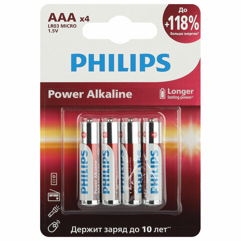 Батарейки алкалиновые "мизинчиковые" КОМПЛЕКТ 4 шт PHILIPS Power Alkaline, ААА (LR03,, Б0062736 по низкой цене оптом 
