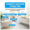 Средство для чистки сантехники кислотное 5,5 кг, GRASS GLOSS PROFESSIONAL, концентрат, 125323 по низкой цене оптом 