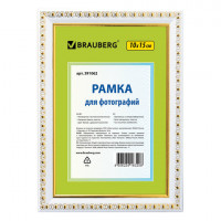Рамка 10х15 см, пластик, багет 16 мм, BRAUBERG "HIT5", белая с двойной позолотой, стекло, 391062