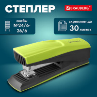 Степлер №24/6, 26/6 BRAUBERG "SUPER", до 30 листов, зелено-черный, 272741