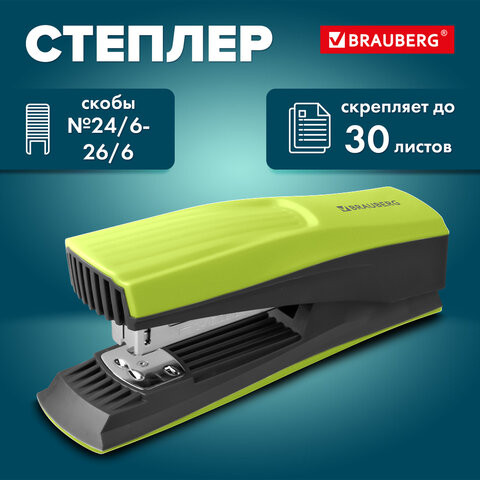Степлер №24/6, 26/6 BRAUBERG "SUPER", до 30 листов, зелено-черный, 272741 по низкой цене оптом 