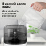 Увлажнитель воздуха BQ (БИ-КЬЮ) HDR2000, объем бака 2,5 л, 25 Вт, белый/черный, 86196446 по низкой цене оптом Краснодар, Москва, Уфа, Казань, Барнаул, Владивосток, Хабаровск, Сахалин, Красноярск, Екатеренбург, 