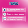 Стиральный порошок автомат, 12 кг, ПЕМОС КОЛОР, для цветного белья по низкой цене оптом 