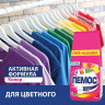Стиральный порошок автомат, 12 кг, ПЕМОС КОЛОР, для цветного белья по низкой цене оптом 
