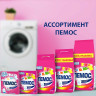 Стиральный порошок автомат, 12 кг, ПЕМОС КОЛОР, для цветного белья по низкой цене оптом 