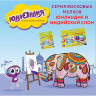Восковые мелки утолщенные ЮНЛАНДИЯ "ЮНЛАНДИК И ИНДИЙСКИЙ СЛОН", НАБОР 6 цветов, масляная основа, 227296 по низкой цене оптом Краснодар, Москва, Уфа, Казань, Барнаул, Владивосток, Хабаровск, Сахалин, Красноярск, Екатеренбург, 