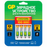 Зарядное устройство с аккумуляторами 1000 mAh ААА, мизинчиковые (4 штуки), GP, 100AAAHC/CPBR-2CR4, 100AAAHC/2CR4 по низкой цене оптом 