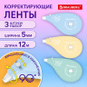 Корректирующая лента BRAUBERG PASTEL 5мм х12 м,вращающийся наконечник 90°, ВЫГОДНАЯ УПАКОВКА 3 штуки в блистере, механизм перемотки, 272489 по низкой цене оптом 